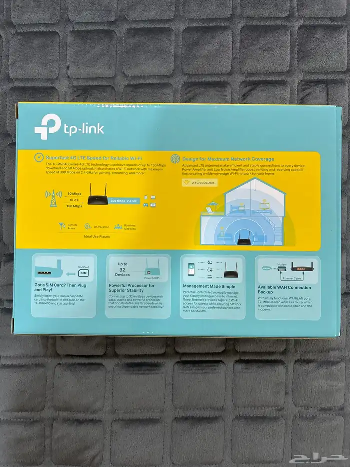 للبيع راوتر يشتغل على شريحة الجوال 1