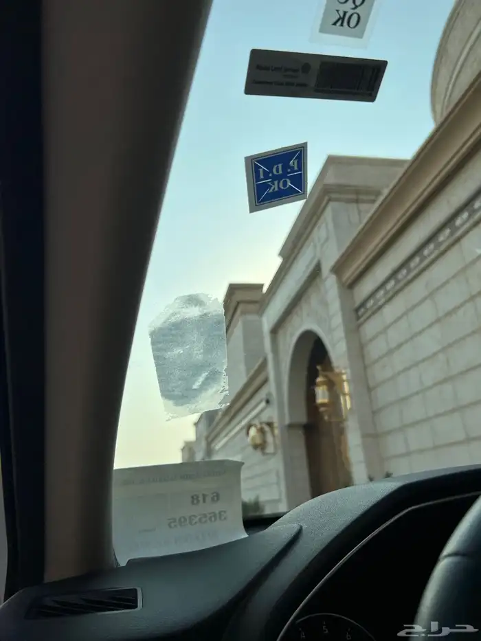 تم البيع الله يبارك للمشتري . 35
