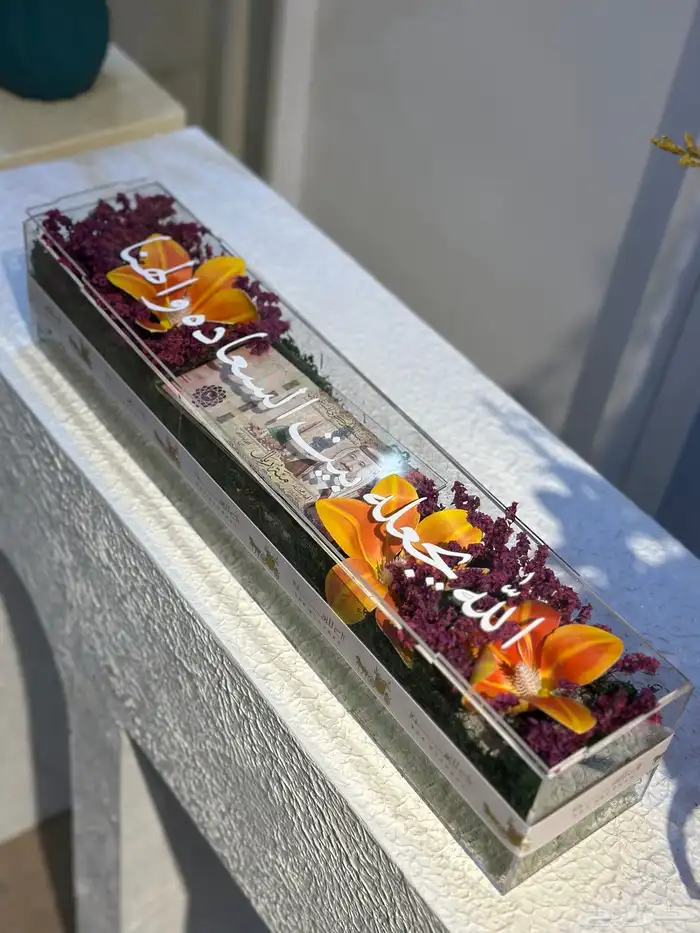 هدايا تخرج زواج مواليد منزل جديد ميلاد خطوبة توصيل الرياض 18