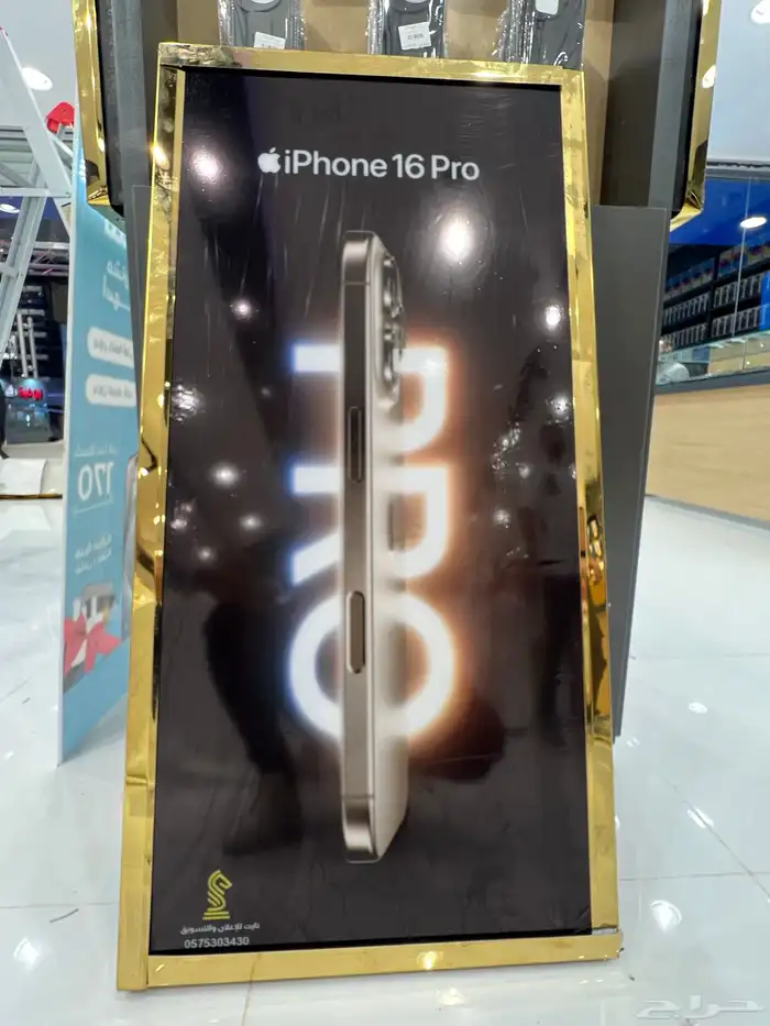 دعاية واعلان (خطاط)تصنيع وتركيب لوحات حروف ( الدرب -الشقيق) 13