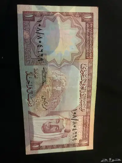 ريال الملك فيصل طيب الله ثراه للبيع 1