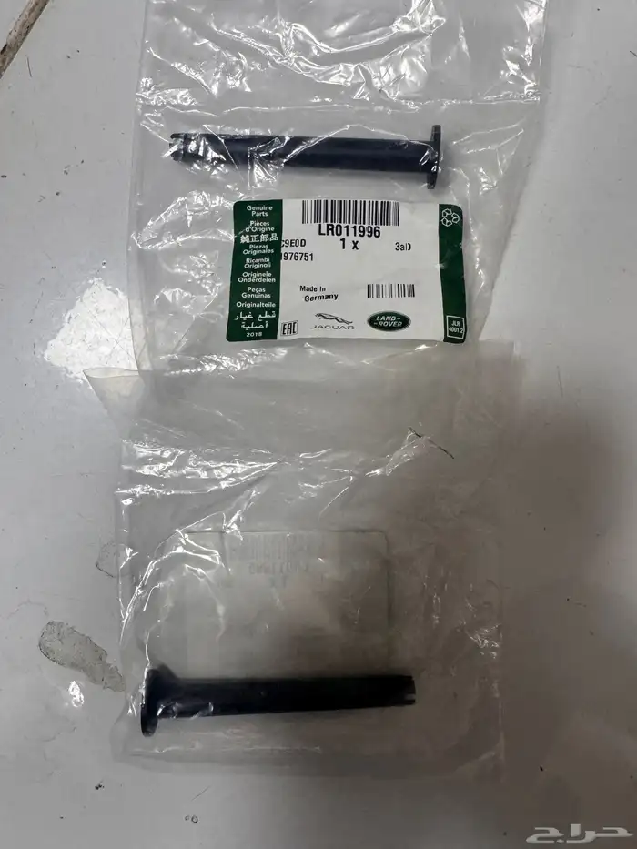BRAKE PAD RANGE ROVER VOGUE AND SPORT 2023 5