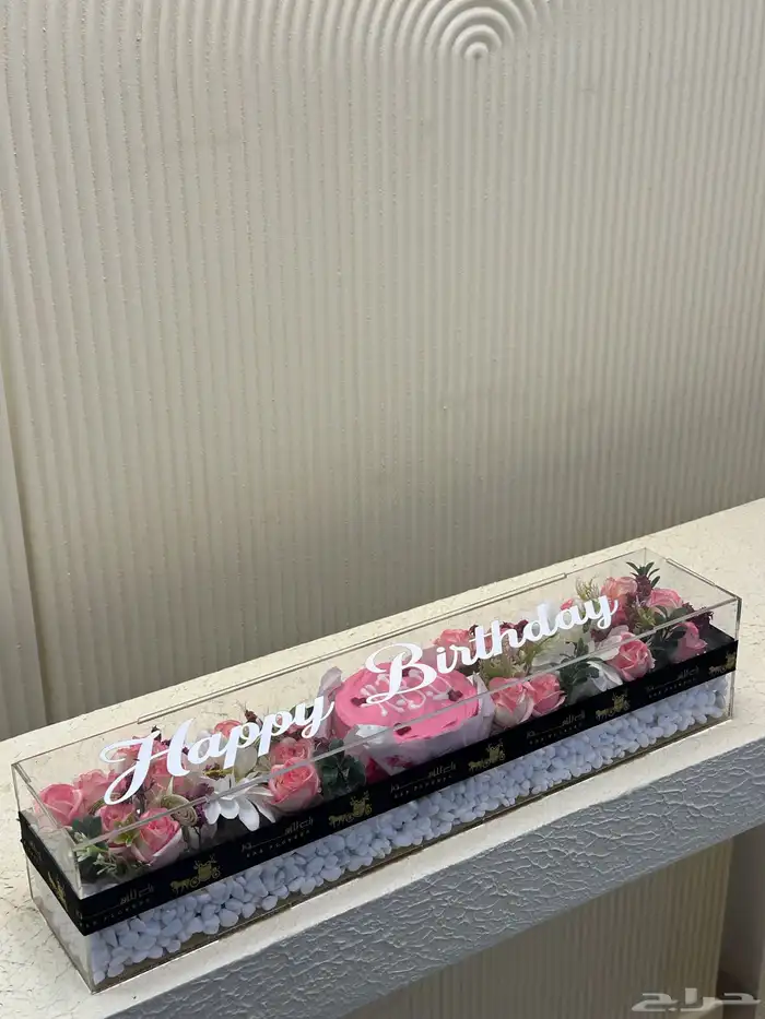 هدايا تخرج زواج مواليد منزل جديد ميلاد خطوبة توصيل الرياض 15