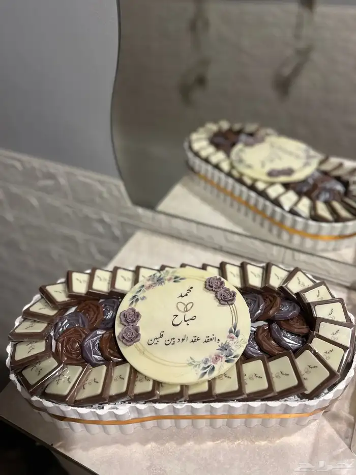 شوكولاته بلجيكيه 2