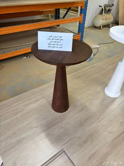 طاولات خدمة 0
