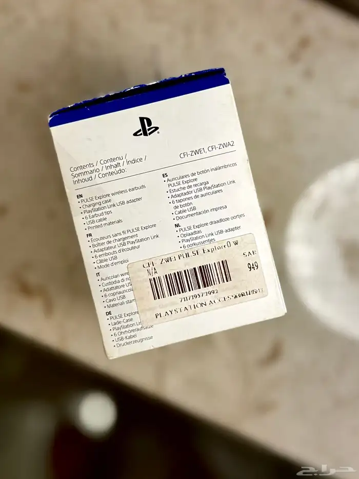 سماعات بلاي ستيشن 5 بالس اكسبلور playstation plus 5 earbuds 1