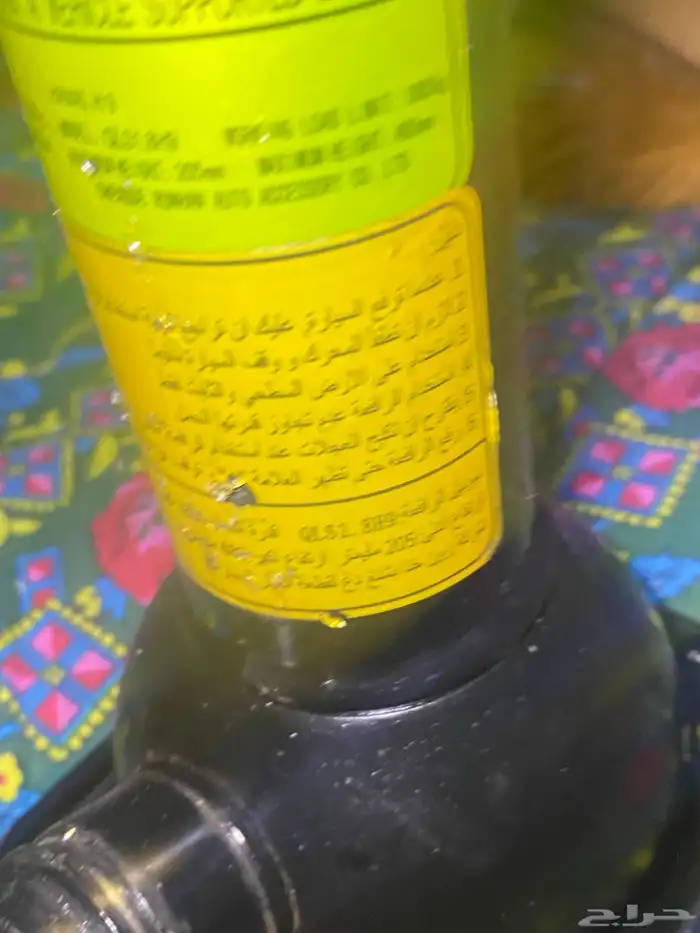 عفريتة هفال 2023 وكالة 5