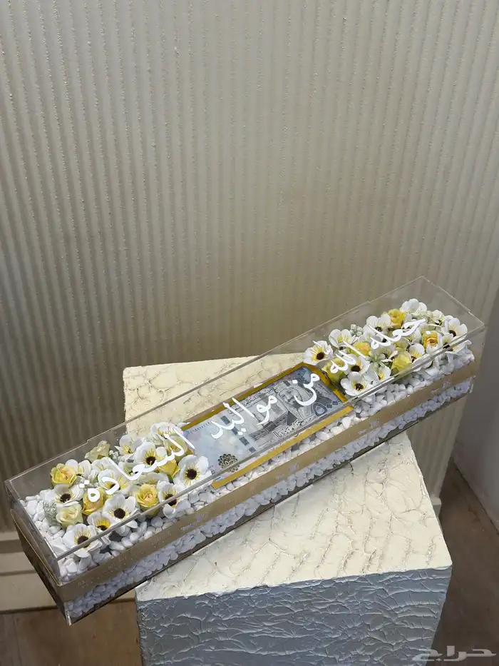 هدايا تخرج زواج مواليد منزل جديد ميلاد خطوبة توصيل الرياض 10