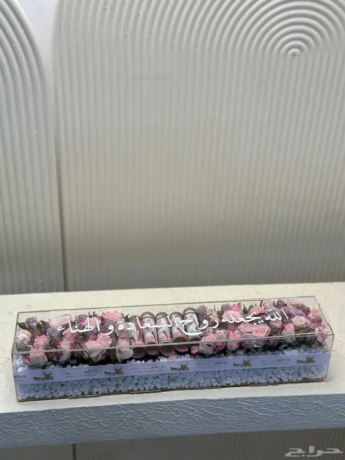 هدايا تخرج زواج مواليد منزل جديد ميلاد خطوبة توصيل الرياض 17