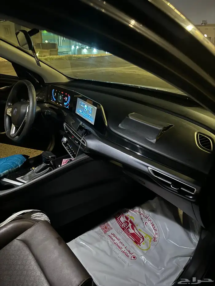 شنجان ايدو 2022 6