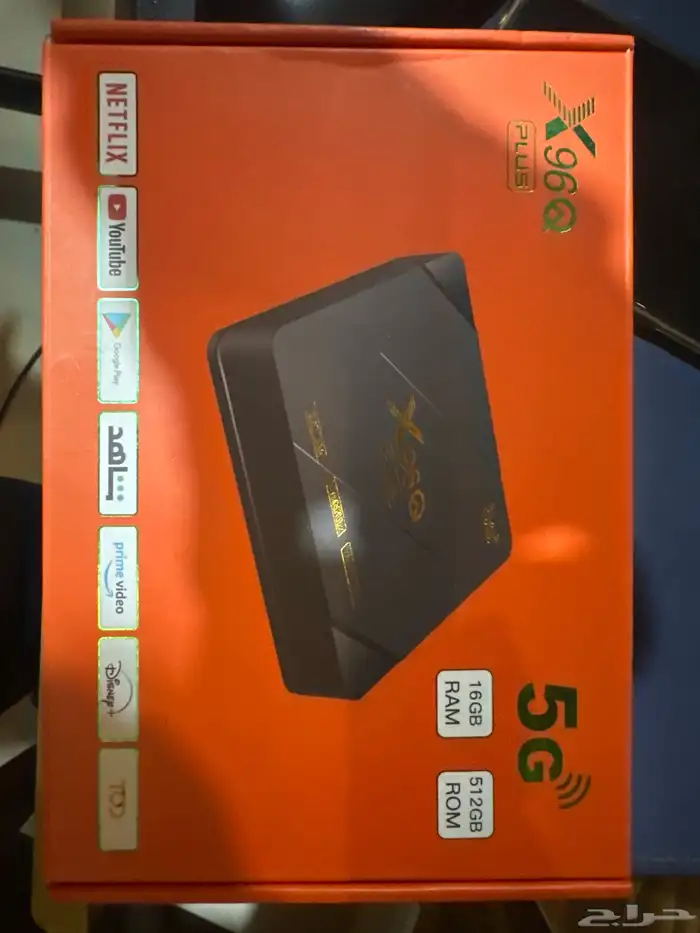 رسيفر اندرويد 0