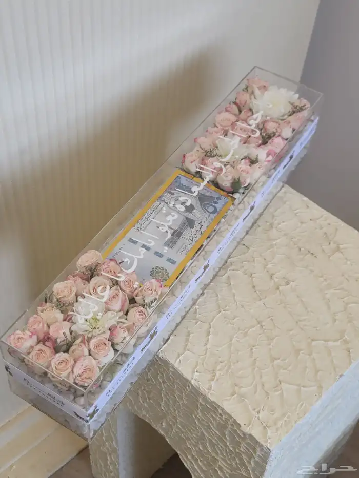 هدايا تخرج زواج مواليد منزل جديد ميلاد خطوبة توصيل الرياض 4