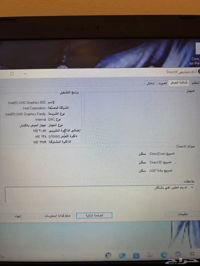 لابتوب ايسوس 2019 4