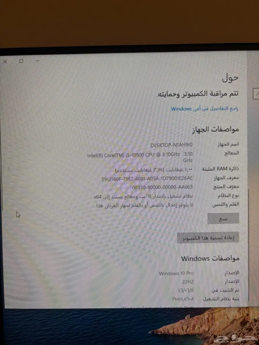 كمبيوتر ديل مع شاشه هواوي وماوس وكيبورد 2