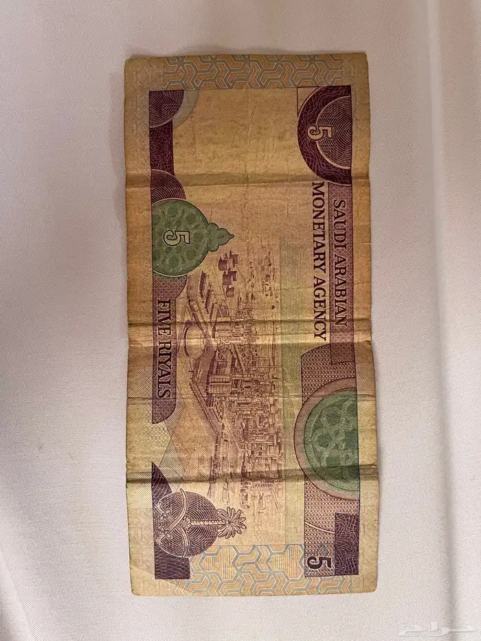 خمسه الملك فهد القديمه 0