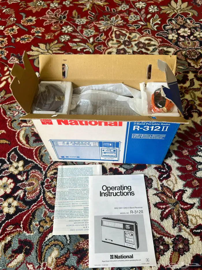 راديو مخزن فوق 50 سنة 0