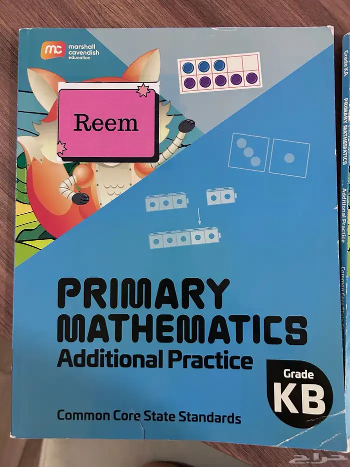 كتب انترناشونال kg3 2