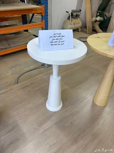 طاولات خدمة 3
