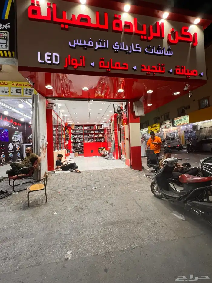 اصلاح مشكلة توقف اصوت سياره لكسز 570-460-430 لجميع الموديلا 2