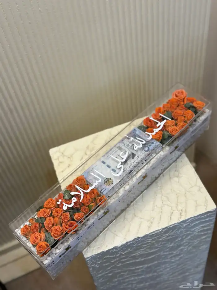 هدايا تخرج زواج مواليد منزل جديد ميلاد خطوبة توصيل الرياض 12