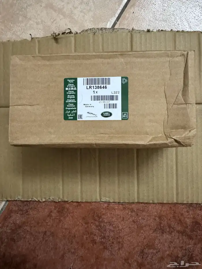 BRAKE PAD RANGE ROVER VOGUE AND SPORT 2023 23