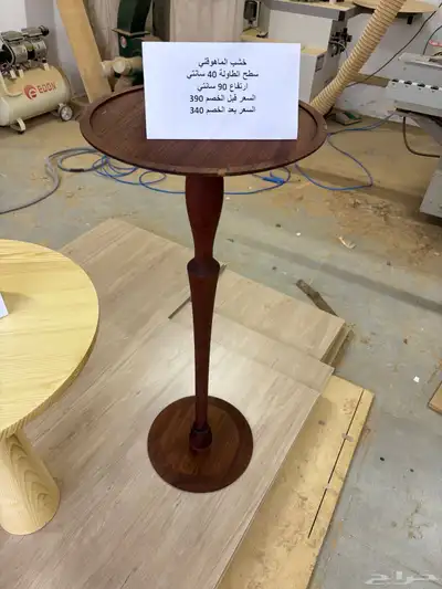 طاولات خدمة 1