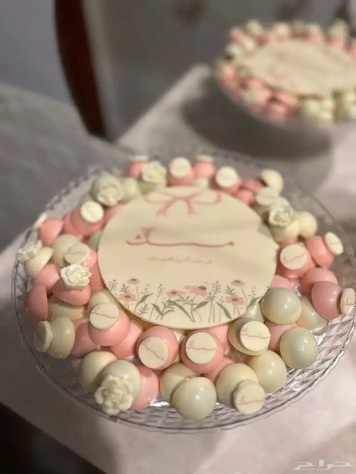 شوكولاته بلجيكيه 1