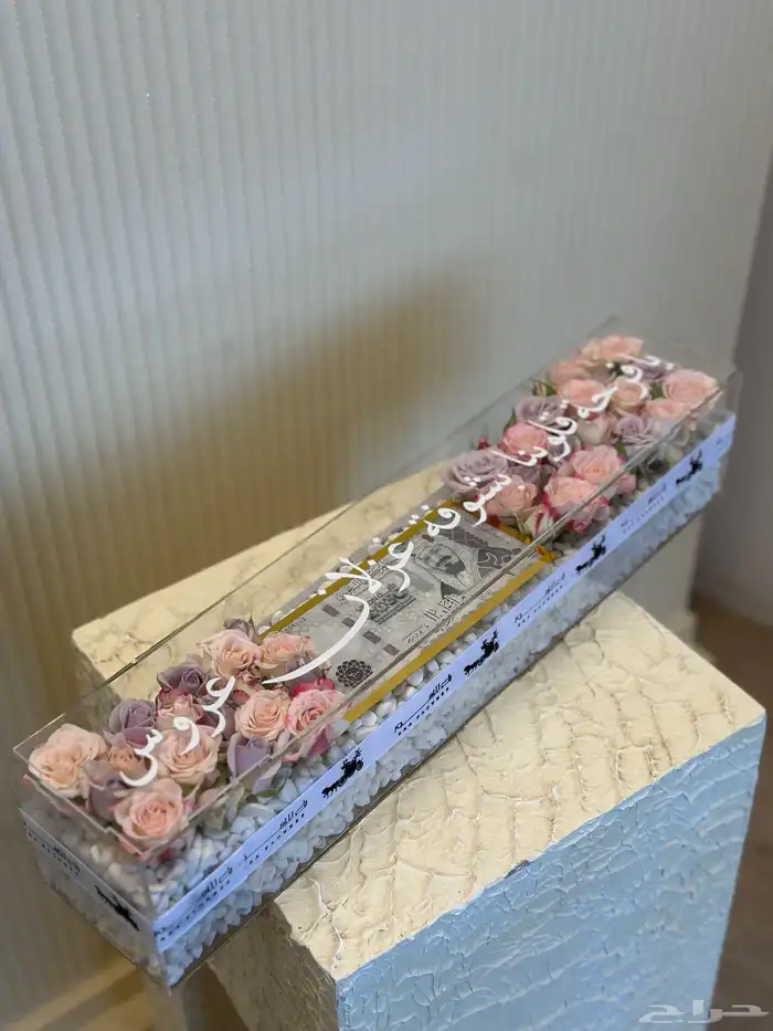 هدايا تخرج زواج مواليد منزل جديد ميلاد خطوبة توصيل الرياض 1