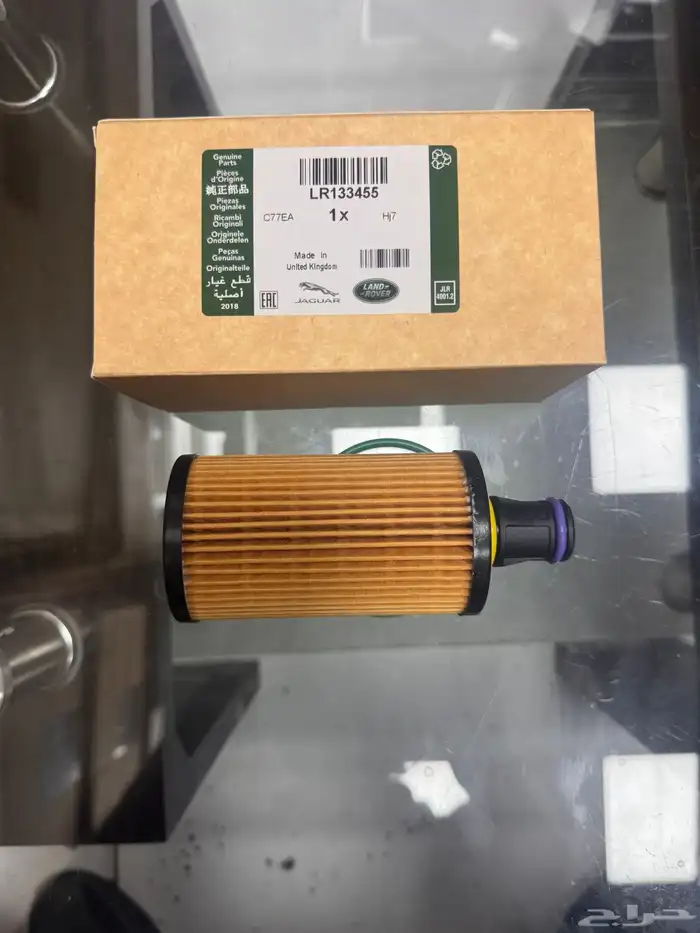BRAKE PAD RANGE ROVER VOGUE AND SPORT 2023 6