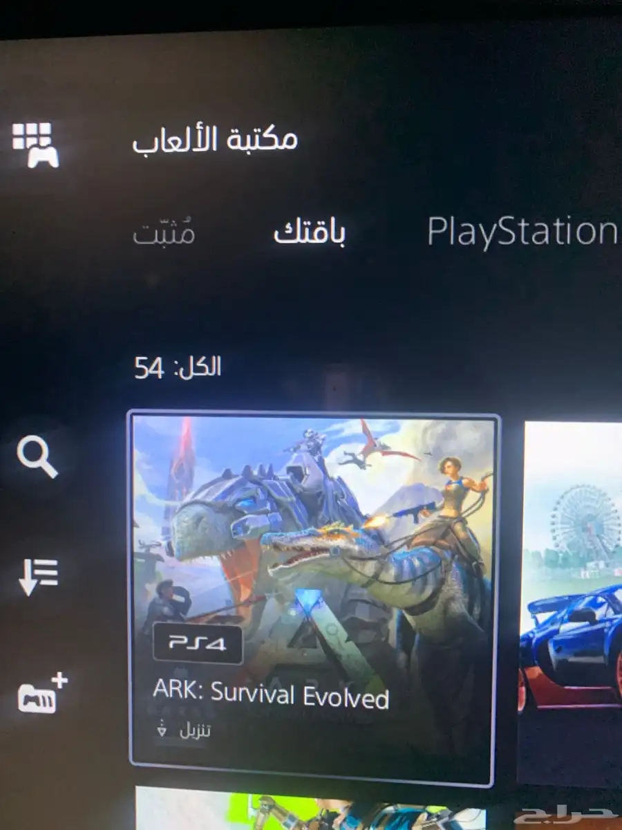 حساب سوني 3