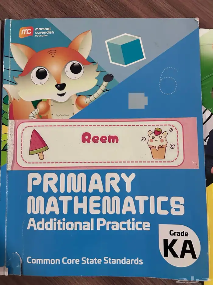 كتب انترناشونال kg3 1