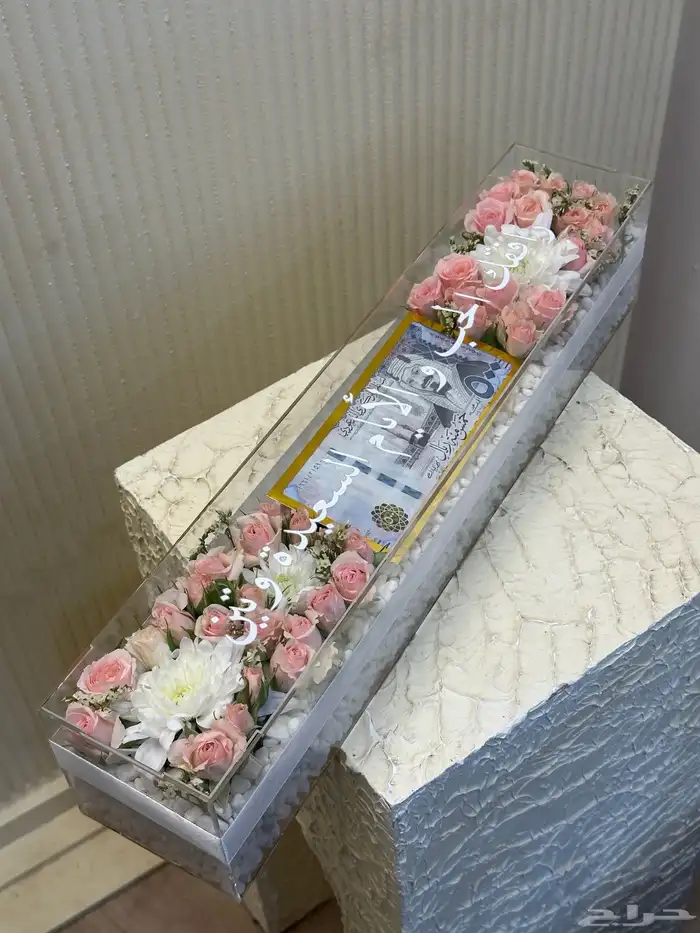 هدايا تخرج زواج مواليد منزل جديد ميلاد خطوبة توصيل الرياض 5