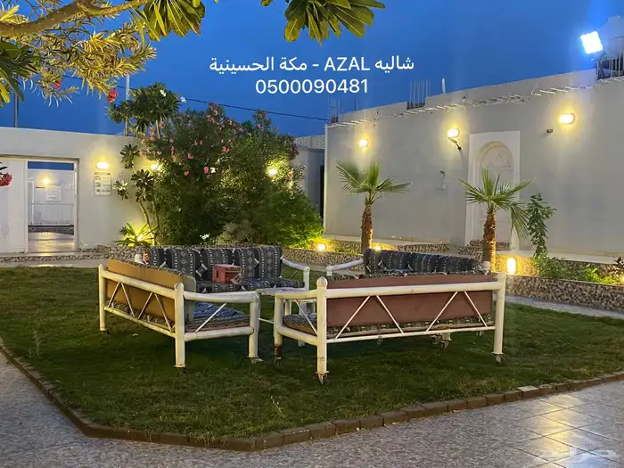 استراحة شالية AZAL - مكة الحسينية عرض ب 450 7