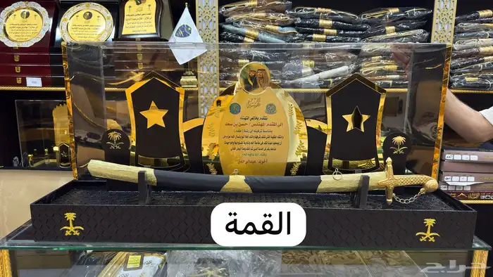 دروع تخرج ضباط سيف تخرج ملازم اطقم هدايا تخرج ترقية بشت 7