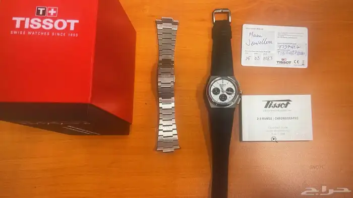 ساعة Tissot تيسوت - تم البيع 1