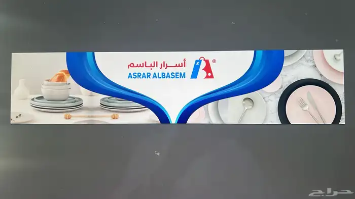 طباعة استيكرات رول المتر 15 ريال فقط لمدة محدودة 1
