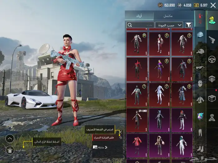 حساب ببجي 95