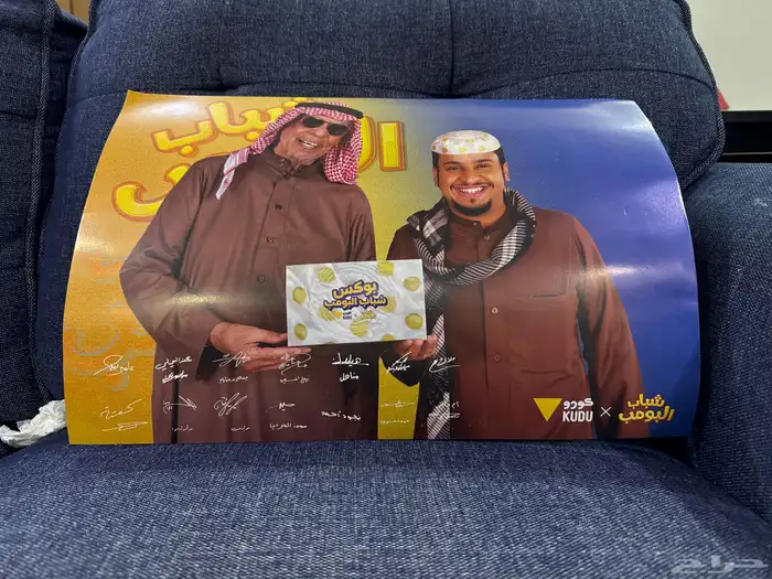 بوكس عامر 0