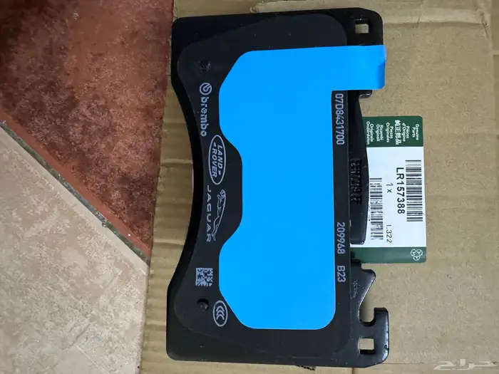 BRAKE PAD RANGE ROVER VOGUE AND SPORT 2023 19