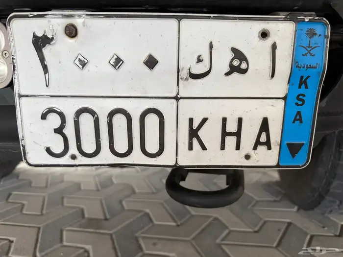 لوحه نقل مميزه ا ه ك 3000 3
