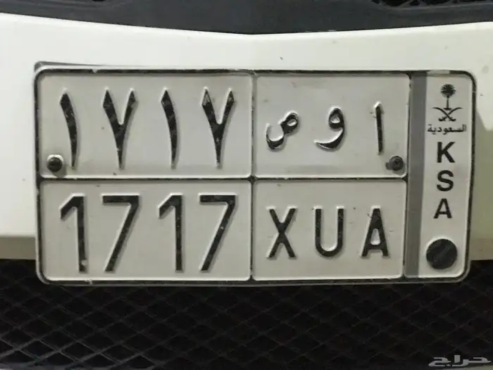 لوحه سياره 0