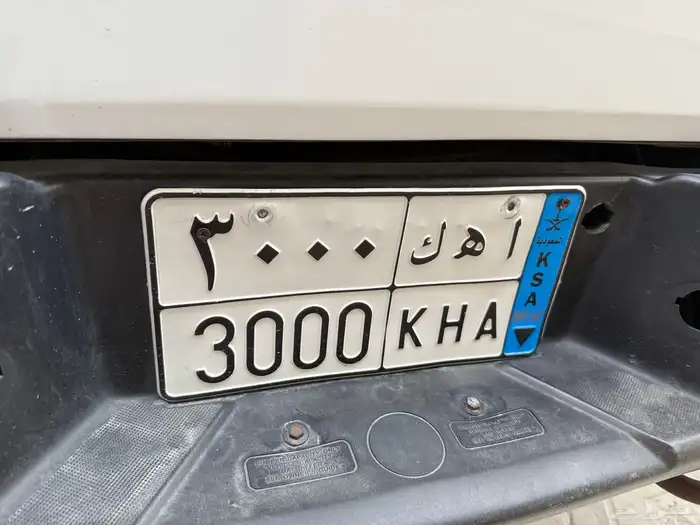 لوحه نقل مميزه ا ه ك 3000 0