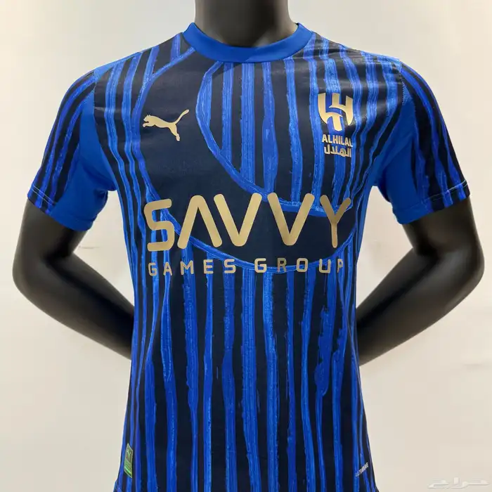 تشيرت الهلال 2026 كاس العالم فئة لاعبين 0