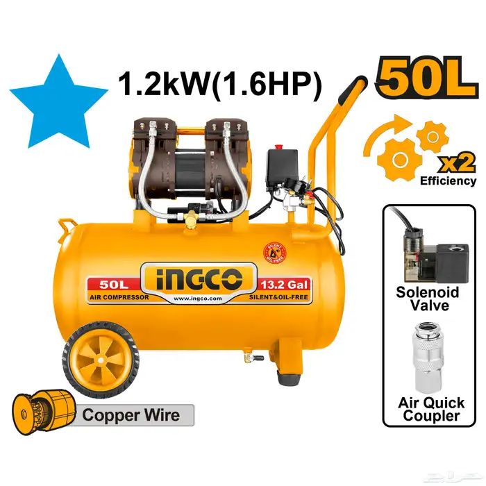كمبروسر هواء 50 لتر كاتم صوت Silent Air Compressor oil free 0