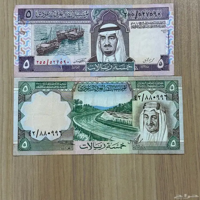 عملات نقدية قديمة 2