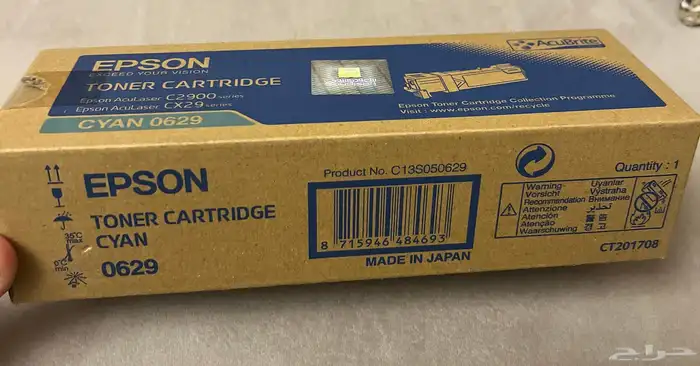 4 علب خرطوش حبر لطابعة ابسون EPSON 4