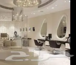 مطلوب مشغل او صالون نسائي للتقبيل 0