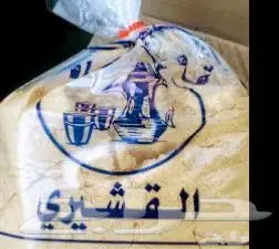 قهوة القشيري الاصلية 0