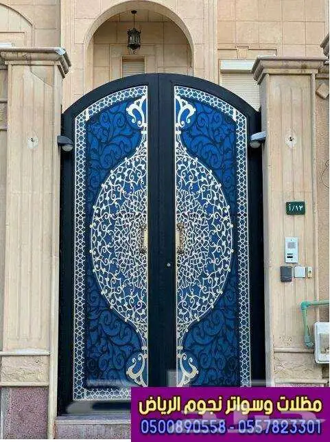حداد 49