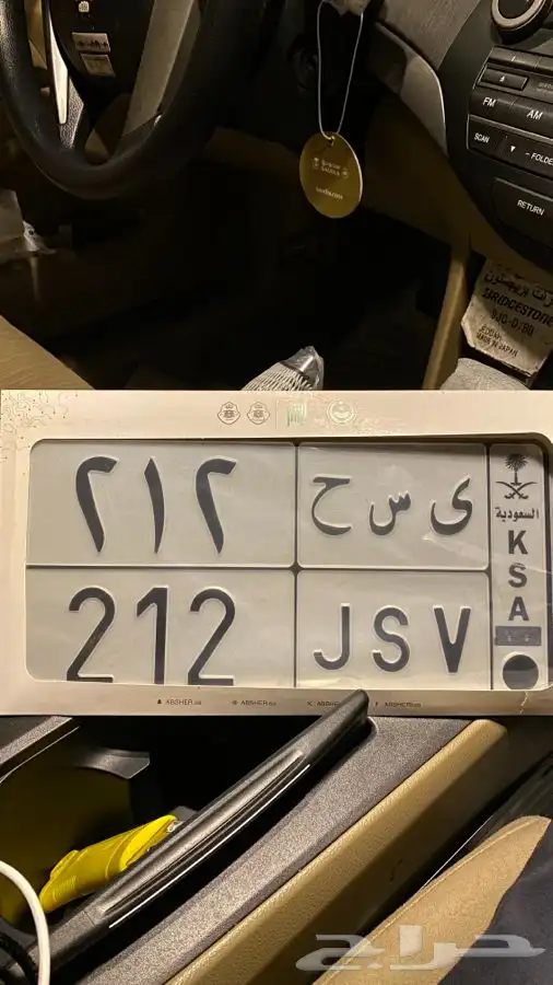 لوحة مميزة قفل 0